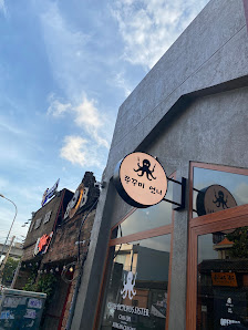 JUKKUMI SISTER 2 쭈꾸미언니 2호점 photo 7 in Thao Dien