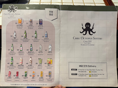 A menu from a restaurant named 'Chili Octopus Sisters' featuring various drink options with their respective images and prices listed in Korean Won.