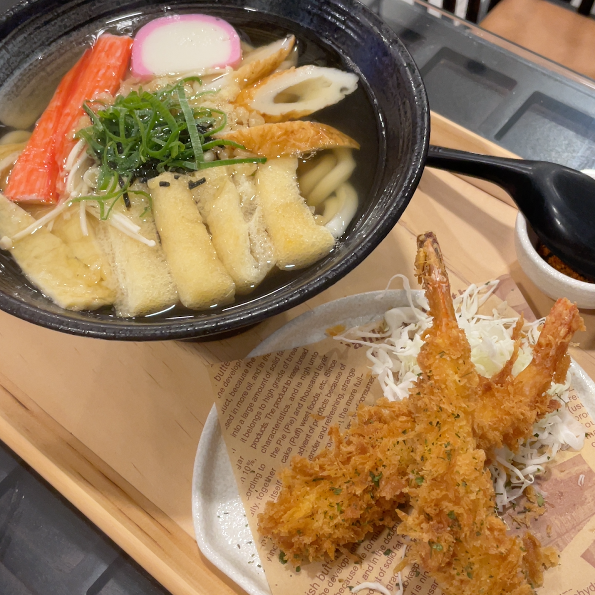 KATSUYA - Nowzone Fashion Mall (돈까스전문점_카츠야) photo 7 in Thao Dien
