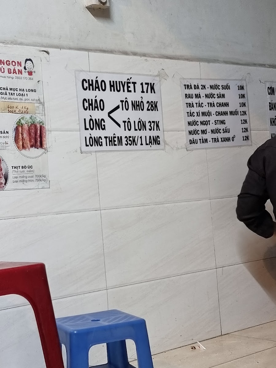 Kim Thao Restaurant baby duck egg photo 2 in Thao Dien