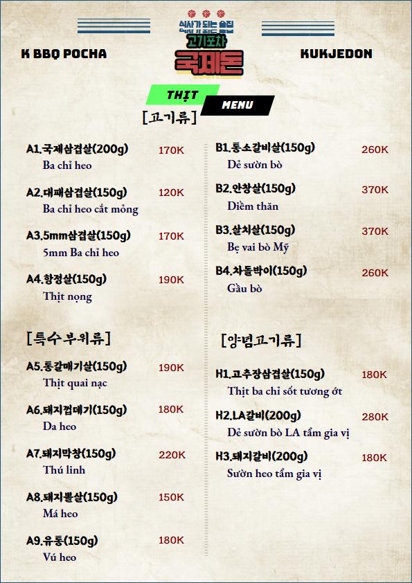 KUKJEDON 국제돈 photo 2 in Thao Dien