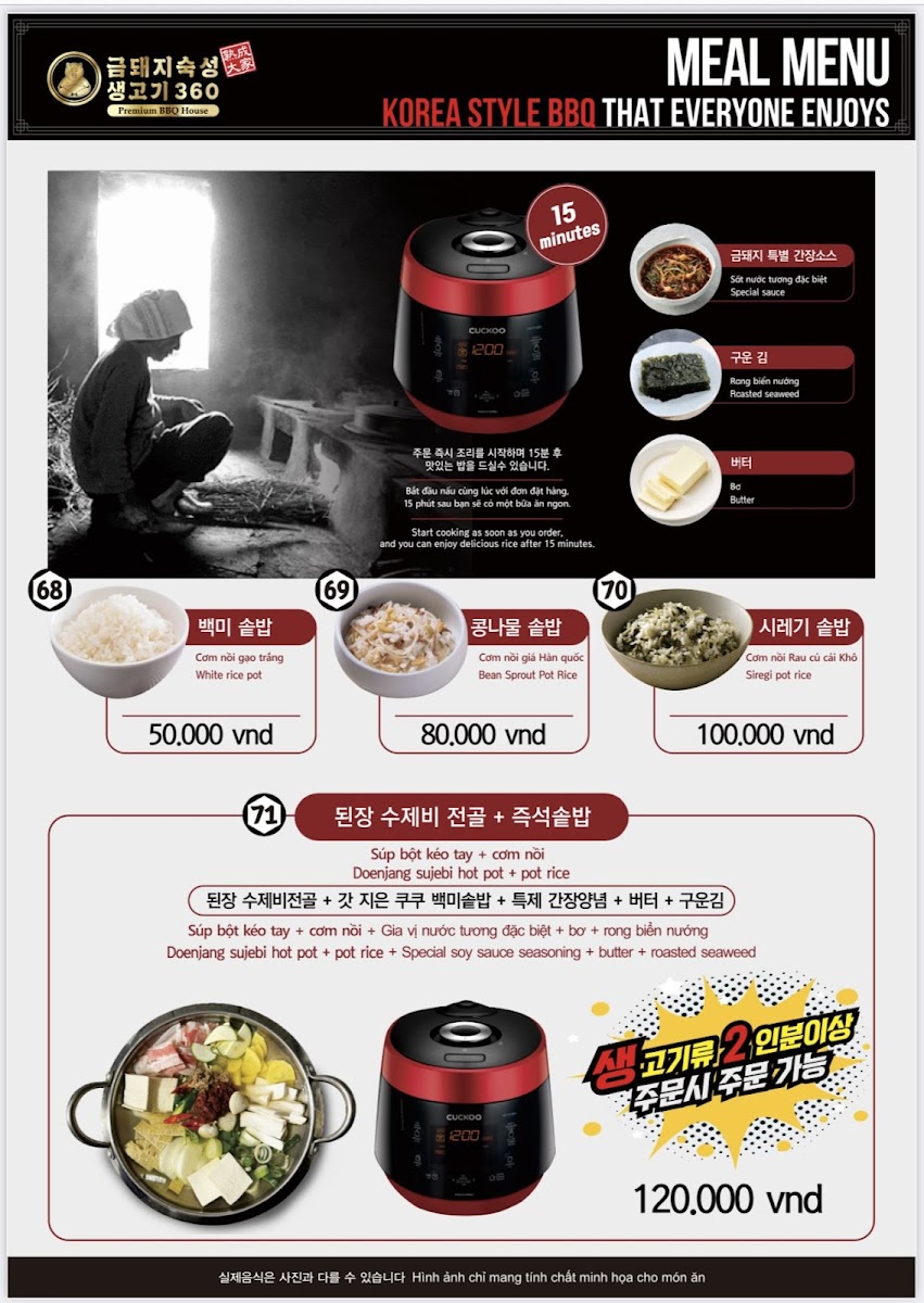 Kum Dae Ji BBQ restaurant District 2 photo 4 in Thao Dien