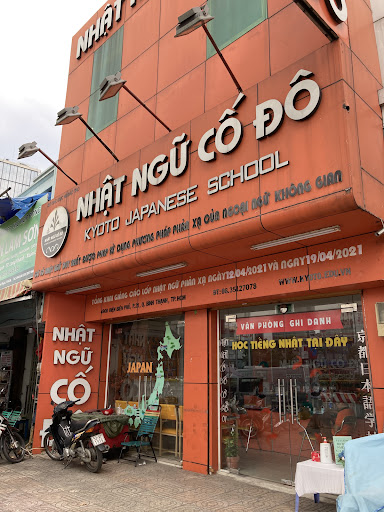 Kyoto Tiếng Nhật Phản Xạ Không Gian Cơ sở 01 in Saigon