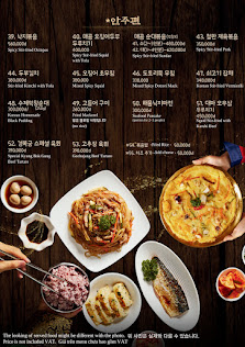 A menu from a restaurant in Thao Dien, Saigon featuring various dishes and their descriptions along with prices.