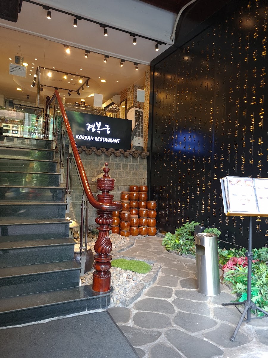 Kyung Bok Gung - Korean Restaurant in Thao Dien