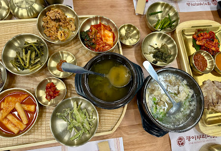 괭이부리마을 Làng mèo Quận 2 photo 5 in Thao Dien