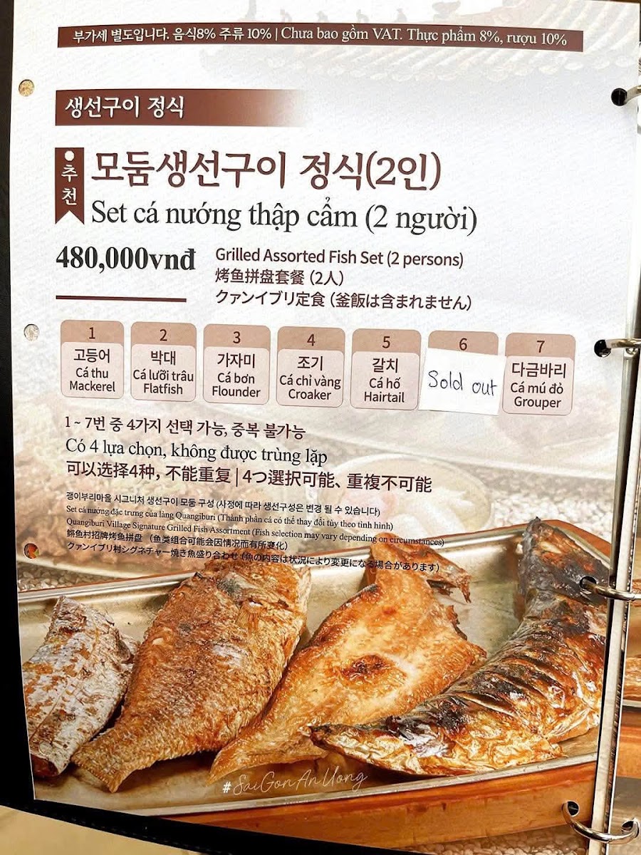 괭이부리마을 Làng mèo Quận 2 photo 3 in Thao Dien