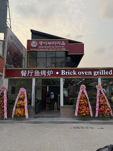 괭이부리마을 Làng mèo Quận 2 photo 8 in Thao Dien
