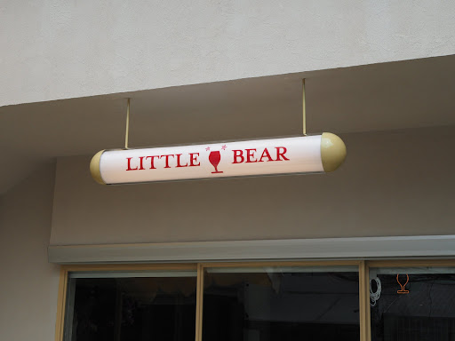 Little Bear Wine Bar photo 6 in Thao Dien