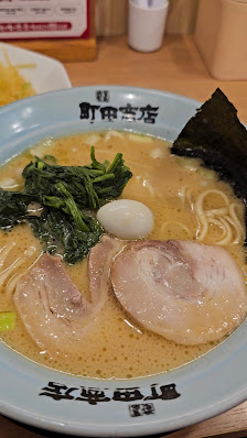 Japanese Ramen (Shoyu or Miso Style)