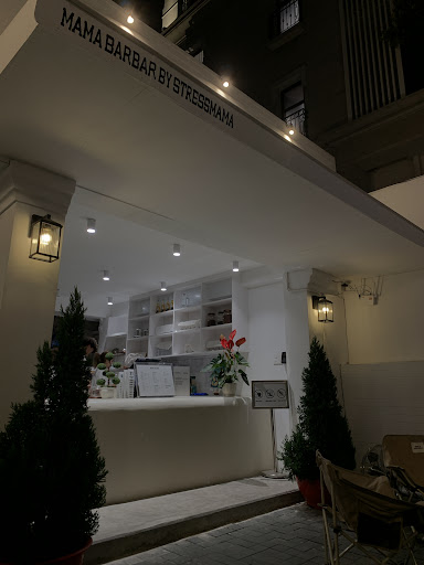 MAMA BARBAR photo 6 in Thao Dien