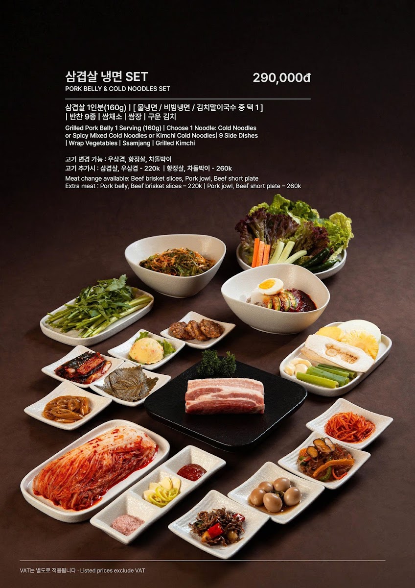 Marbling Korean BBQ - 마블링 photo 4 in Thao Dien