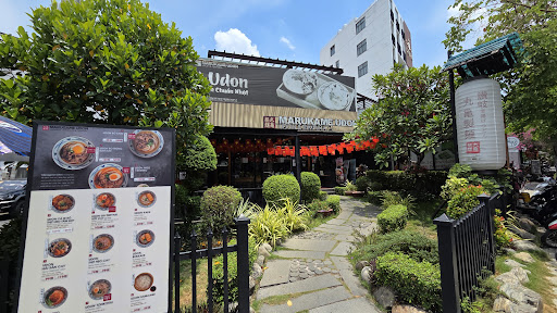 Marukame Udon - Thảo Điền photo 11 in Thao Dien