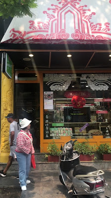 Master Tan photo 4 in Thao Dien