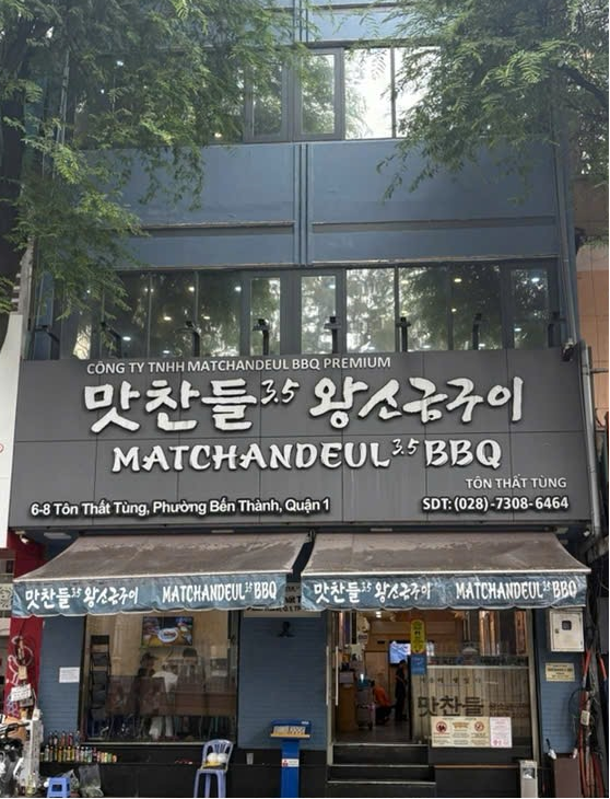 Matchandeul BBQ Ton That Tung - Korean Barbecue Restaurant in Thao Dien