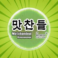 Matchandeul BBQ logo