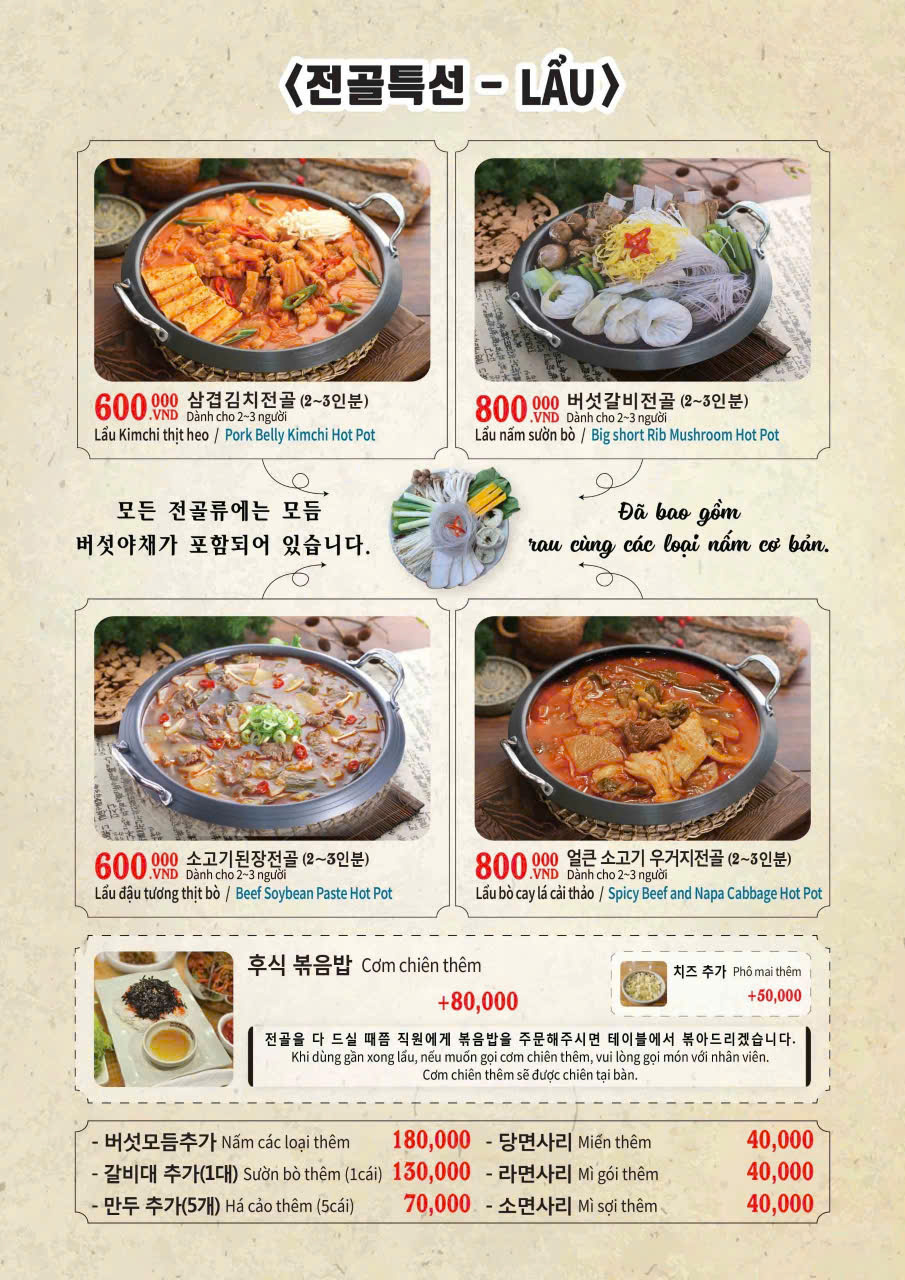 Matchandeul BBQ photo 1 in Thao Dien