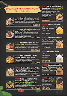 Mawlana Restaurant Hanoi photo 5 in Thao Dien
