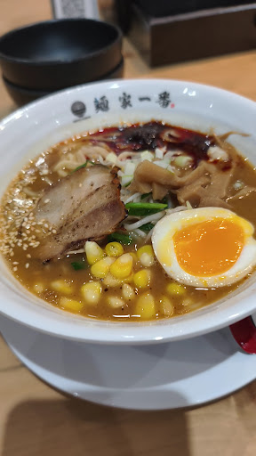 MENYA ICHIBAN PLUS photo 4 in Thao Dien