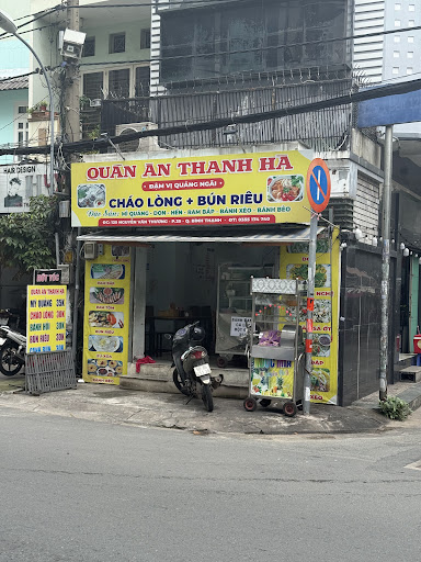 Mì Quảng Quê Nhà photo 6 in Thao Dien