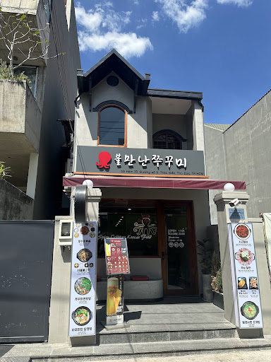 Nhà hàng Bạch Tuộc Bốc Lửa photo 5 in Thao Dien