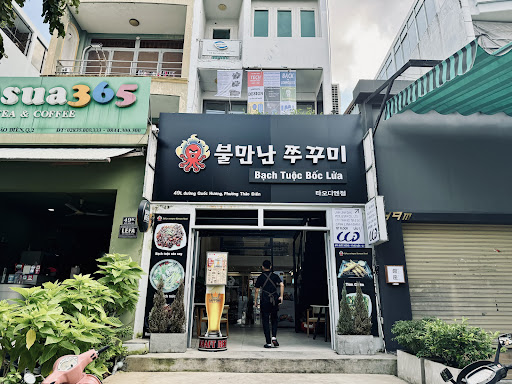 Nhà hàng Bạch Tuộc Bốc Lửa photo 9 in Thao Dien