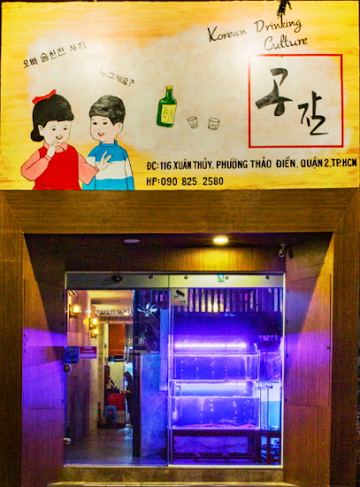 Nhà hàng Hàn Quốc Gong-Gam - Korean restaurant on Xuan Thuy, Thao Dien