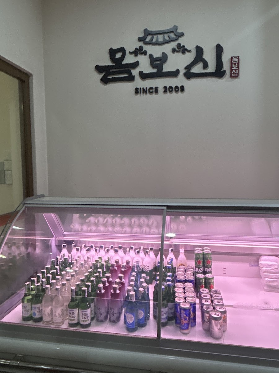 Nhà Hàng Mombosin-Súp Xương Bò và BBQ Hàn Quốc - Korean Restaurant in Thao Dien