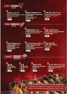 A food menu displayed on a red background featuring various Korean dishes and their prices.