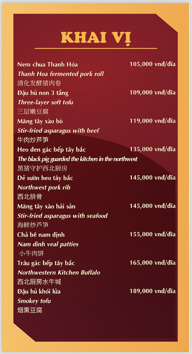 Nhà hàng Tiên Hiệp Quán (Ung Văn Khiêm - Điện Biên Phủ) P.25 Quận Bình Thạnh Restaurant in Ho Chi Minh City - exterior