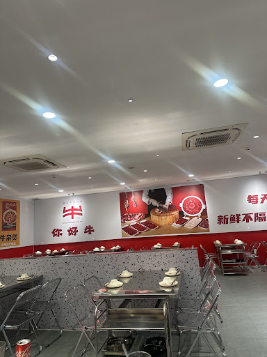 Nihaoniu Hotpot photo 8 in Thao Dien