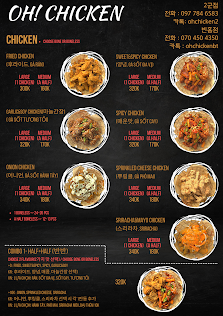 A menu board for a restaurant specializing in chicken dishes featuring various preparations and prices.