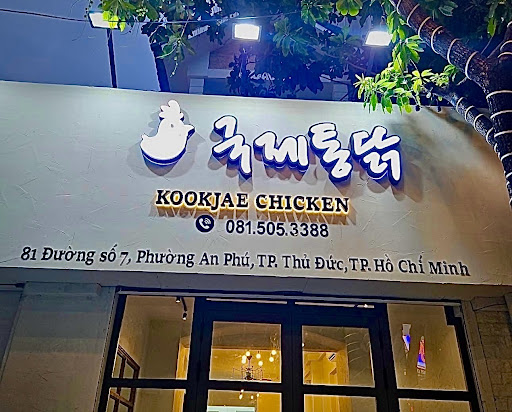 Ovenmaru Chicken Anphu photo 4 in Thao Dien
