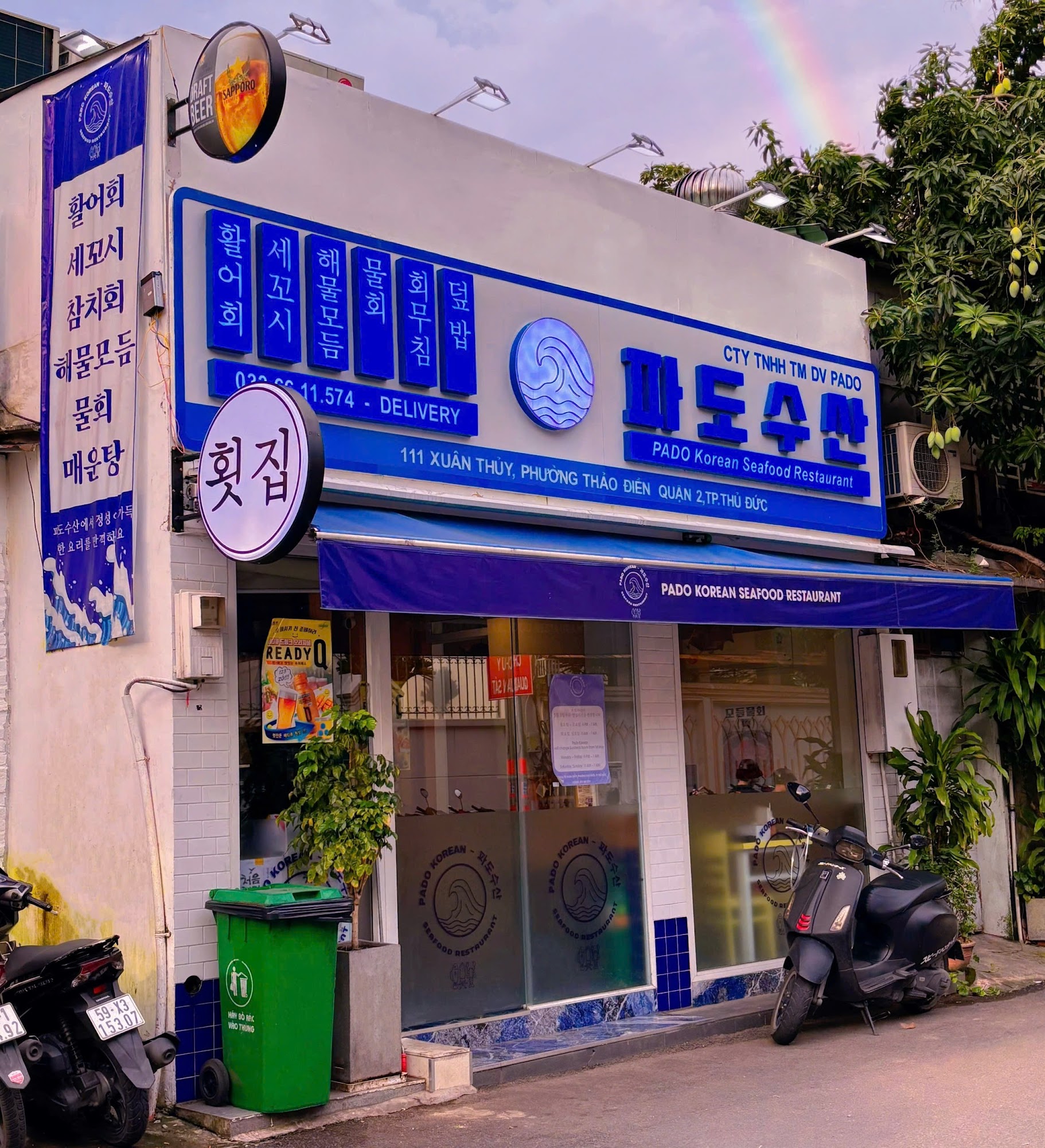 파도수산 Thảo Điền - Pado Korean Seafood Restaurant photo 1 in Thao Dien