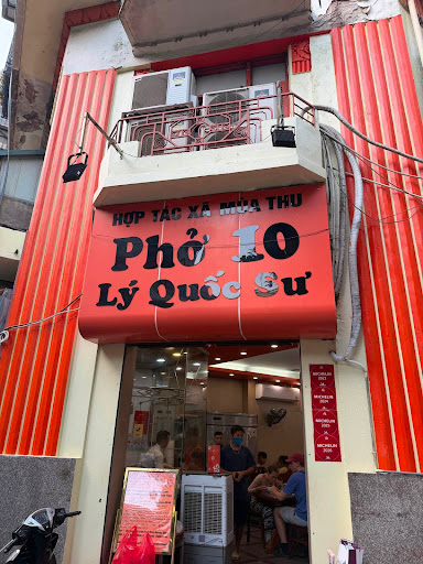 Pho 10 Ly Quoc Su photo 2 in Ha Noi
