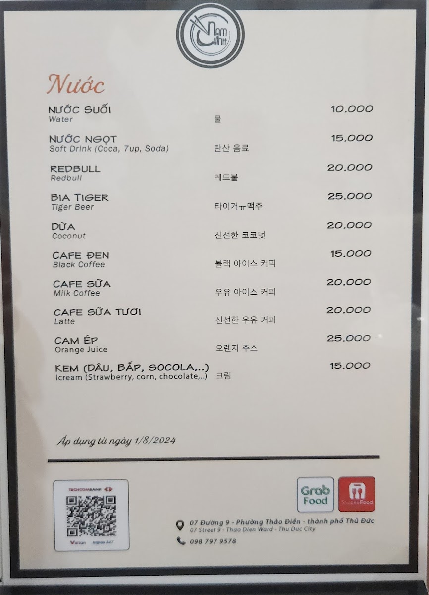 Phở Nam Chinh photo 1 in Thao Dien