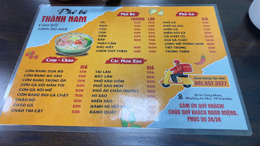 Phở Thành Nam photo 5 in Thao Dien