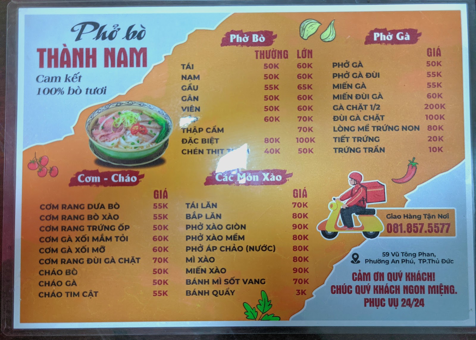Phở Thành Nam photo 7 in Thao Dien