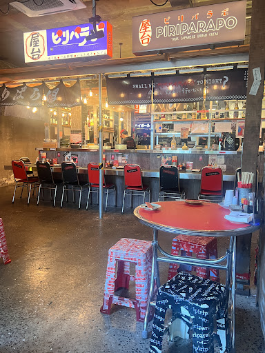 PIRIPARAPO YATAI photo 10 in Thao Dien