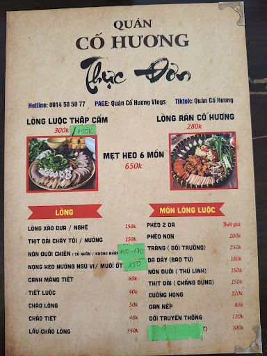 Quán Ăn Cố Hương photo 2 in Thao Dien