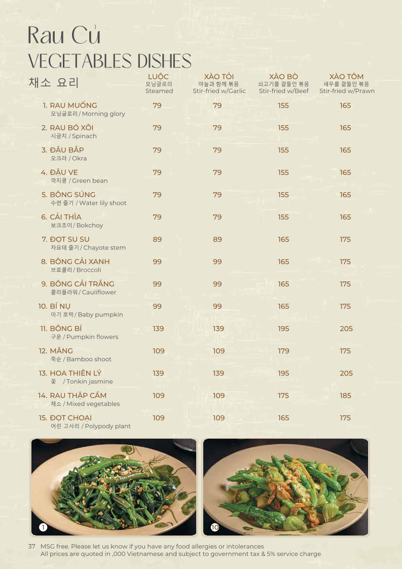 Quán Bụi Central, Sài Gòn - Authentic Vietnamese Cuisine photo 7 in Thao Dien