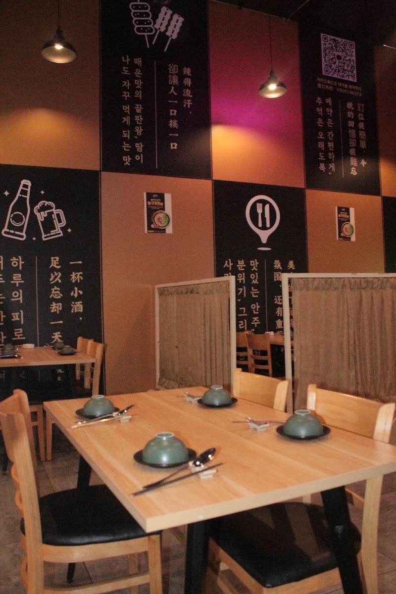 달빛포차 - Quán Chị Moon - Korean Restaurant in Thao Dien