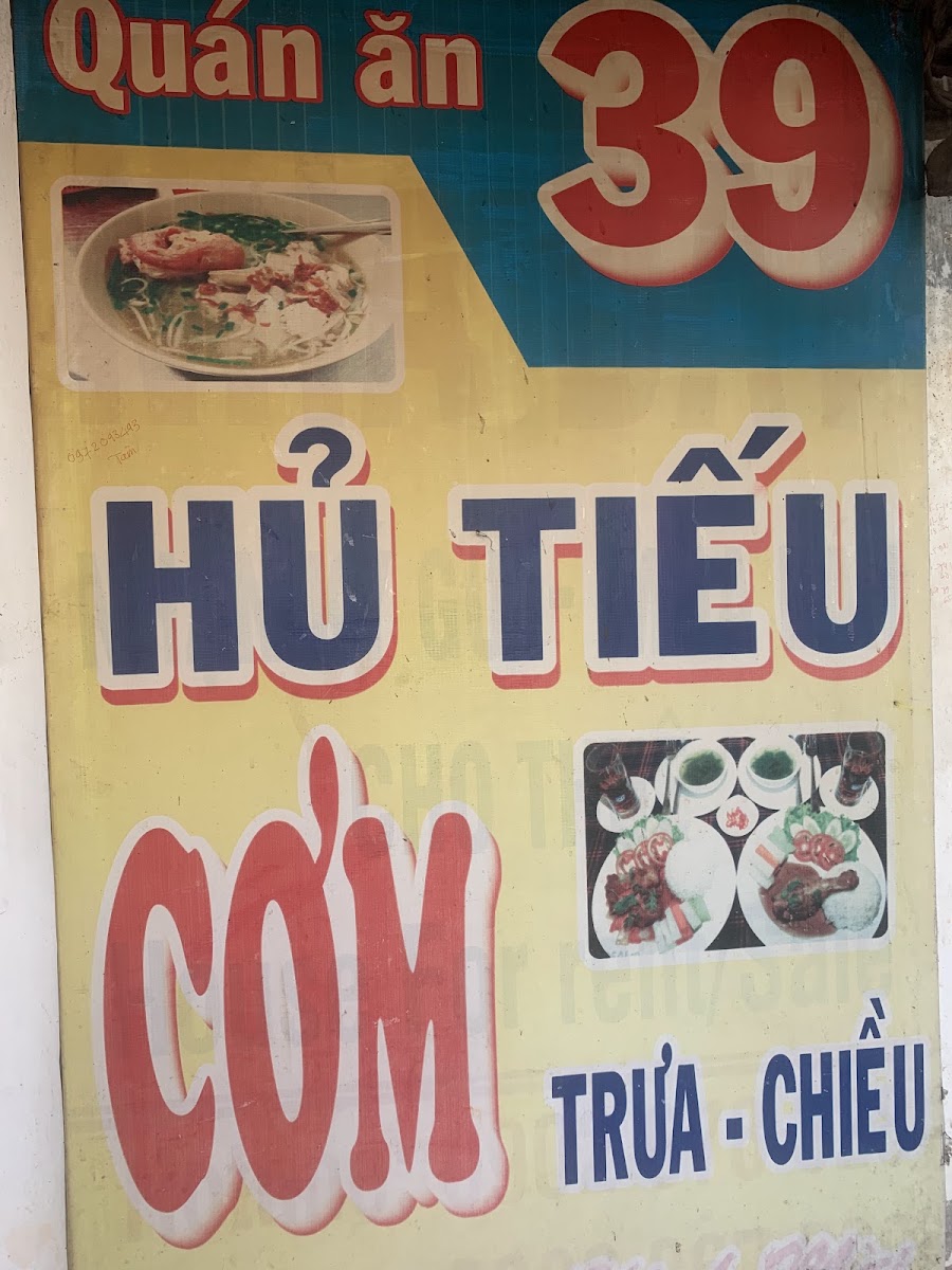 Quán Cơm Bình Dân in Saigon