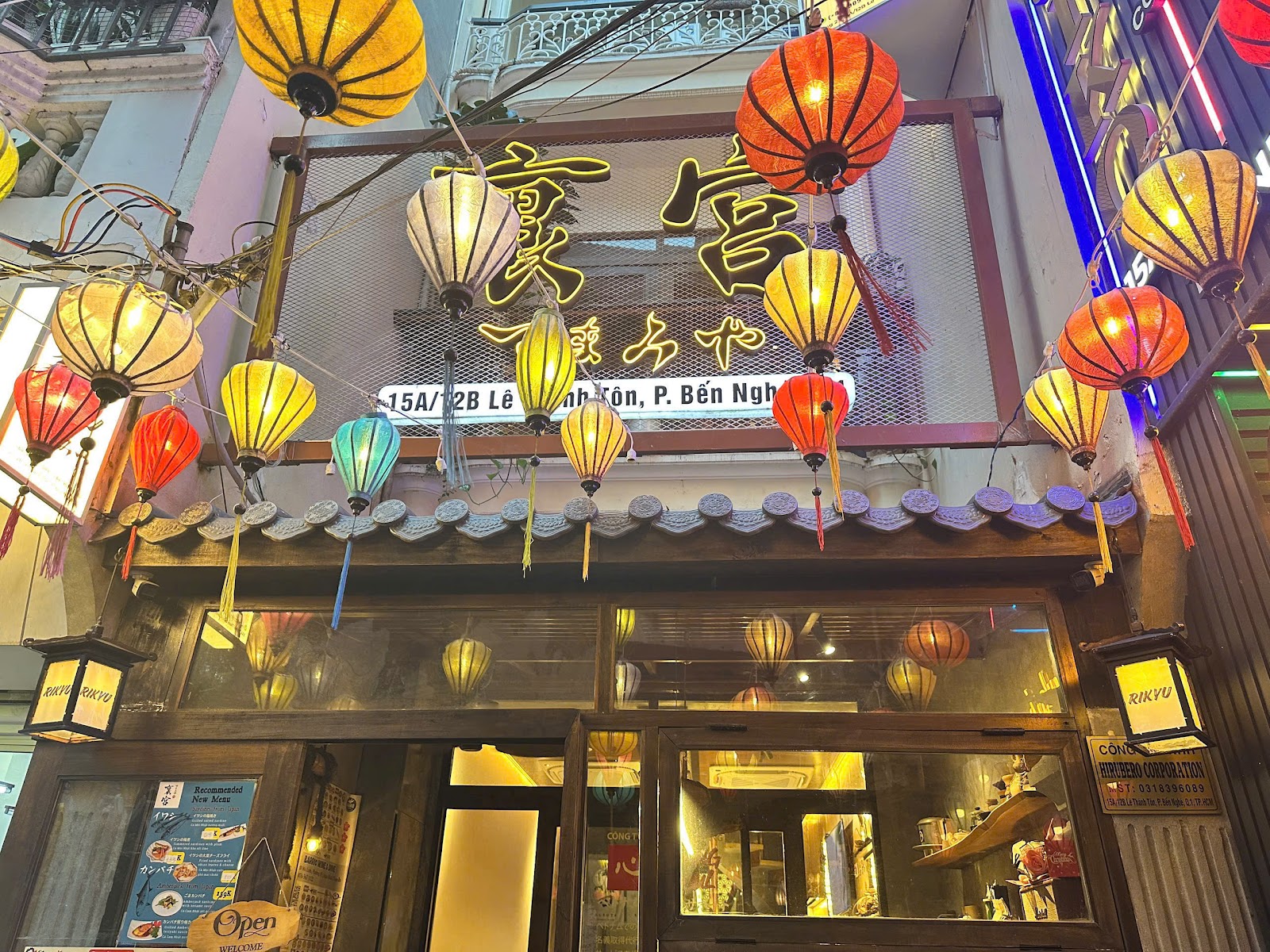 Rikyu (裏宮) in Saigon