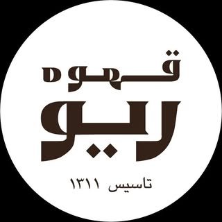 Río Coffee logo