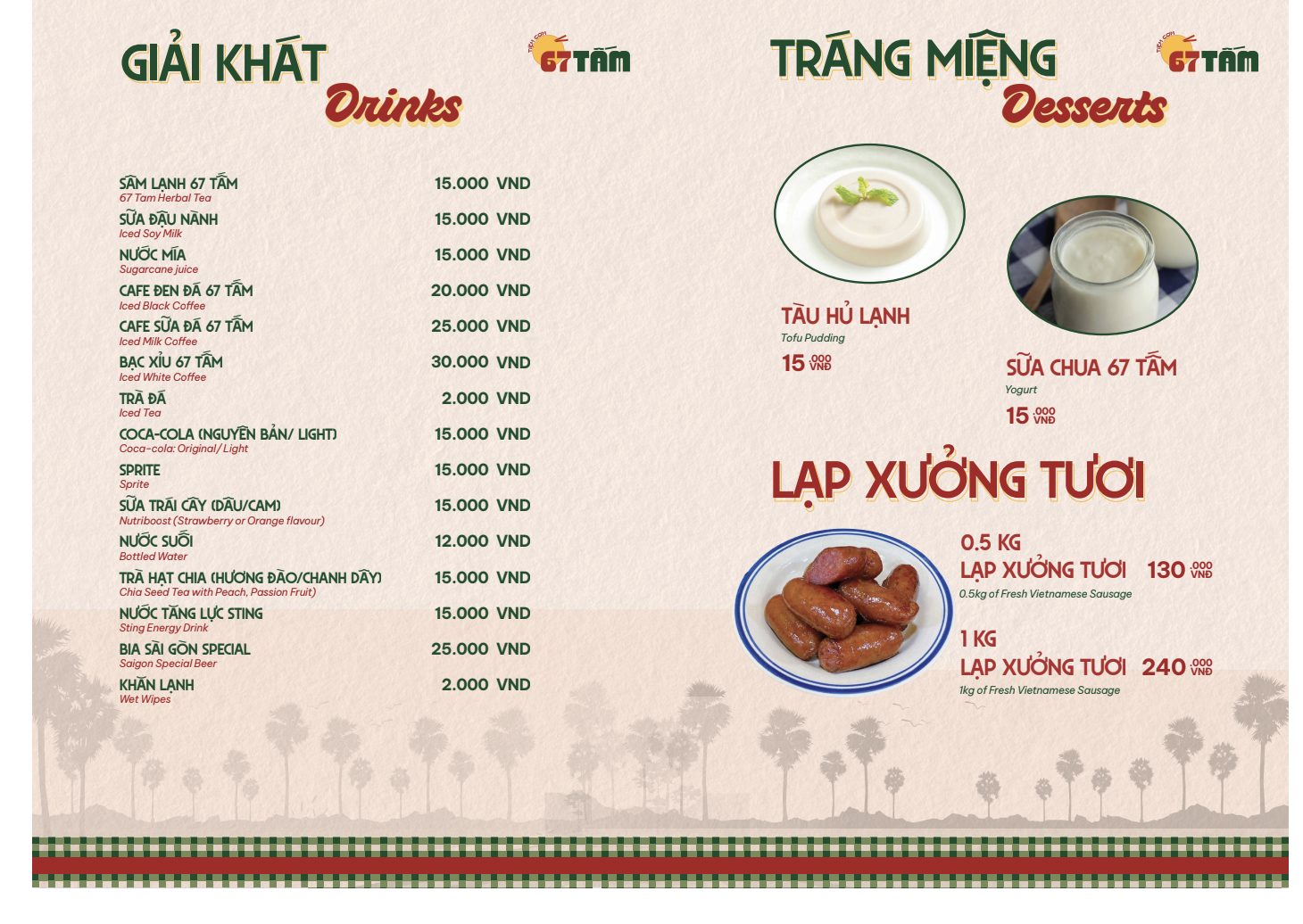TIỆM CƠM 67 TẤM (CN Trần Não). photo 4 in Thao Dien