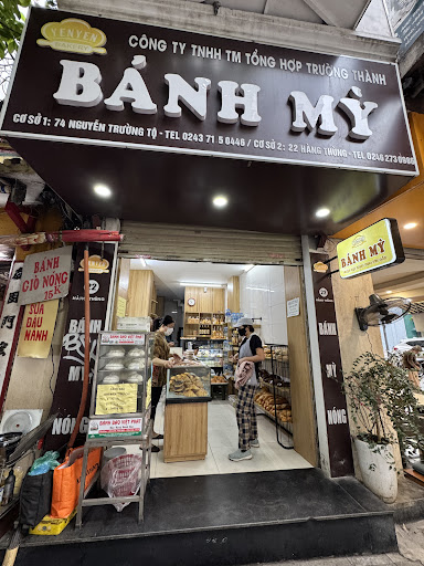 Yen Yen Bakery photo 4 in Ha Noi