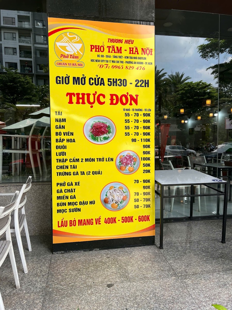 Phở Tâm Hà Nội I Nhà Hàng Phở - Cơm Văn Phòng - Giải Khát Tráng Miệng photo 5 in Thao Dien