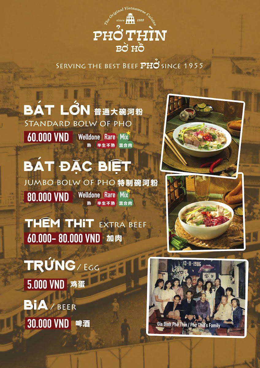 Phở Thìn Bờ Hồ photo 6 in Ha Noi