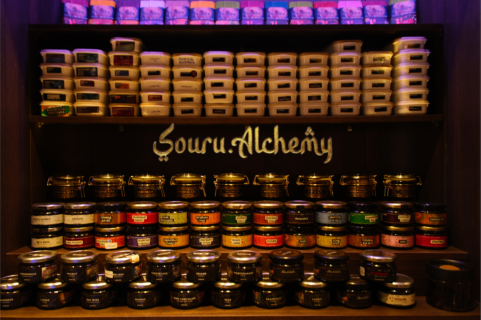 Souru Alchemy photo 2 in Thao Dien